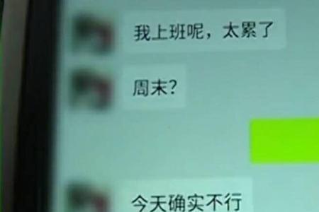 二代支付和转账区别