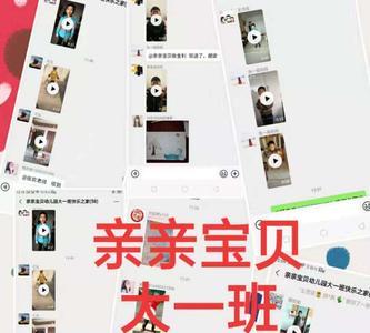 亲宝贝照片怎么传到新手机上