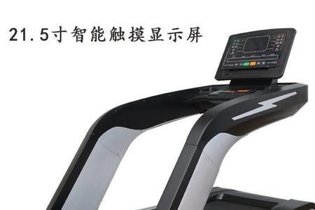 跑步机插头多少安