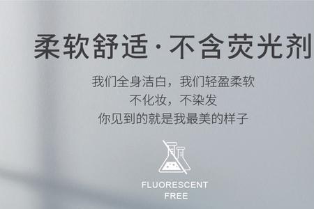 洗脸巾什么材质最好