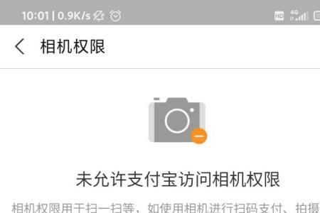 支付宝怎么建立