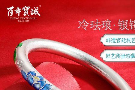 银饰中的莲荷图案代表什么意思