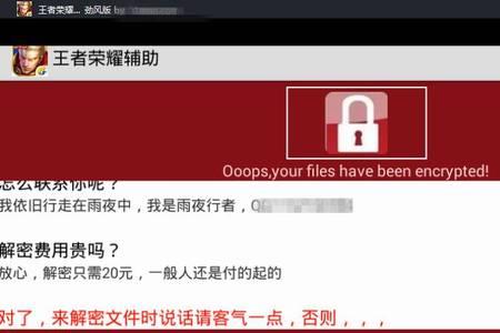 王者荣耀更新验证中什么意思