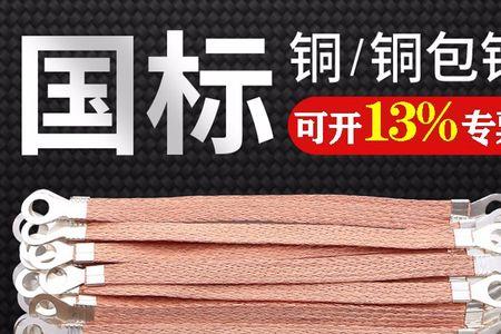 铜包铝线和全铜线如何区分
