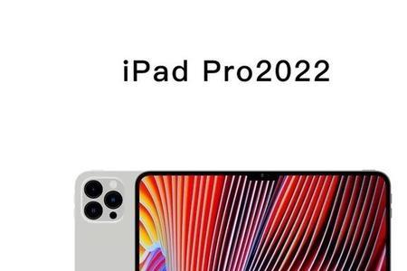 ipadpro2022支持什么笔