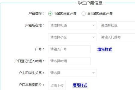 祖孙户口算不算人户一致