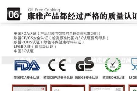 康雅空气炸锅使用方法