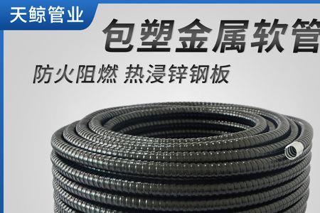 阻燃管是什么管