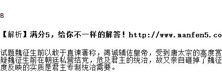 竭诚辅佐的意思