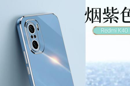 红米note12pro与12pro+手机壳可以同用吗