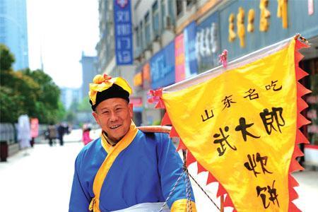一斤面粉能做多少个武大郎