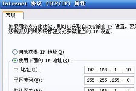 ip地址的长度为多少