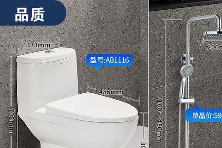 坑距350选300马桶离墙多远