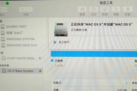 苹果Mac系统安装卡了怎么处理