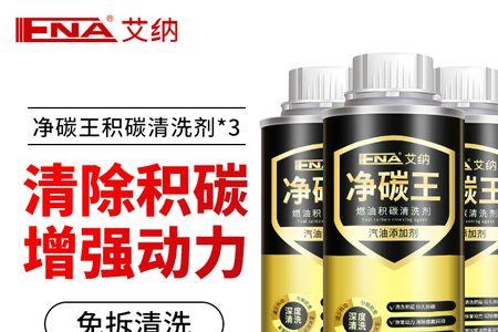 艾纳机油添加剂保护剂怎么样