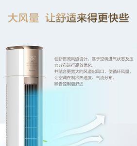 格力I酷空调F0什么意思