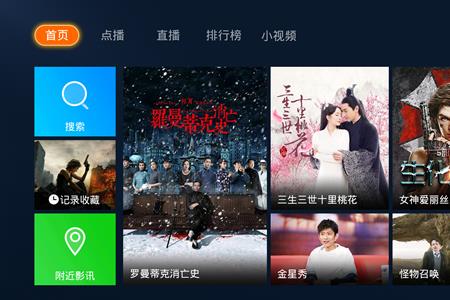 电影直播怎么样才能不侵犯版权