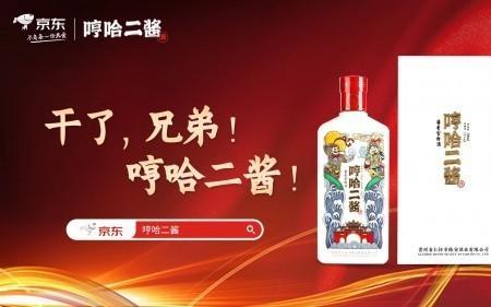 42度兄弟情酒多少钱一瓶