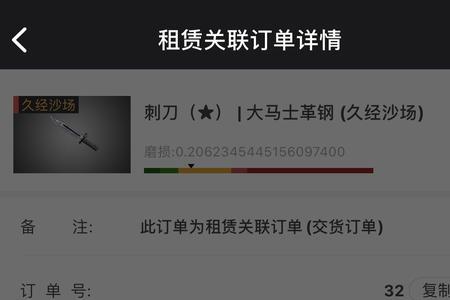 悠悠有品可以申请延期归还吗