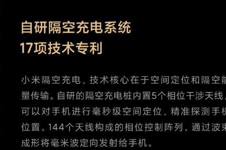 小米12充电边充边玩为什么很慢