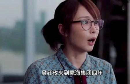李南北吴东西结局