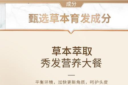 康植丝防脱洗发水怎么样
