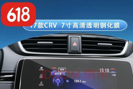 21款crv4驱驾驶怎么样