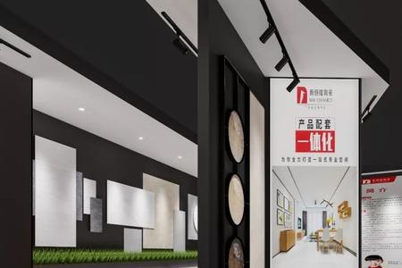 格林名轩陶瓷是几线品牌