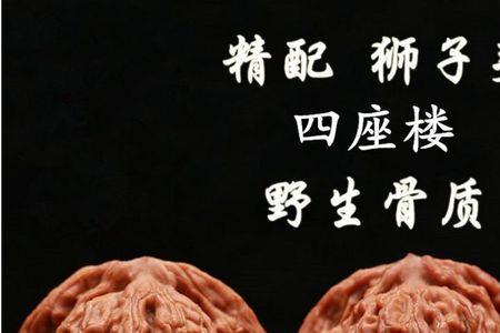 盘核桃练手劲吗