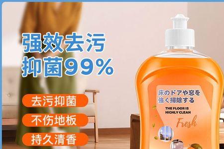 木地板清洁剂精油和蜡什么好