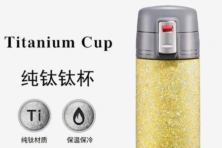 钛水杯表面都是凸凹不平的吗