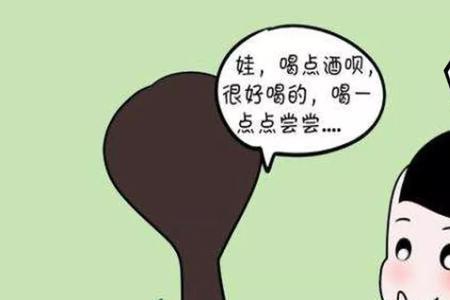 要出去喝酒怎么形容