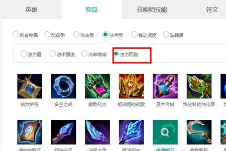 lol窃法之刃好还是多兰戒好