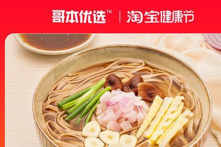 哥本优选是个什么品牌