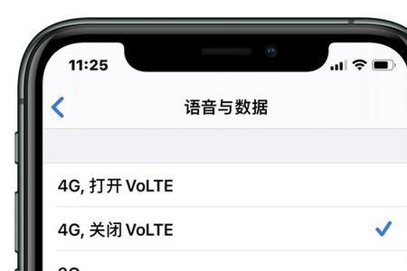 苹果volte开启耗电吗