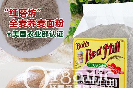 荞麦面是麦芽吗