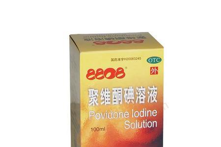 碘伏能刷医保吗