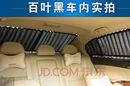 汽车侧窗遮阳帘哪种颜色比较好