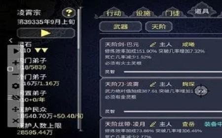 第一个建立一个门派的人叫什么