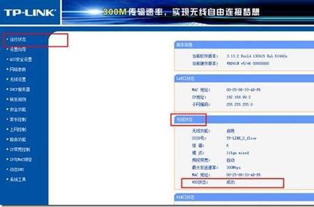 linkhome无法绑定家庭网关