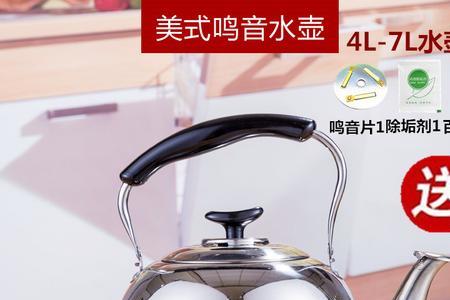 液化气灶发出像笛子鸣叫声