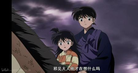 杀生丸为什么送邪见人头杖