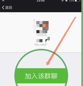 群主欢迎入群新成员怎样回答