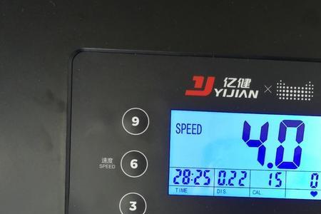 跑步机四分半配速什么水平