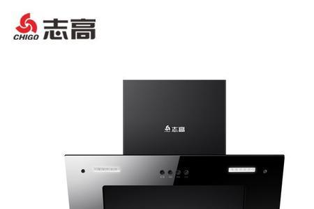 志高油烟机时间怎么调