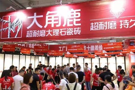 大角鹿瓷砖胶优点