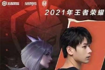 kpl世冠总决赛啥时候举行2022
