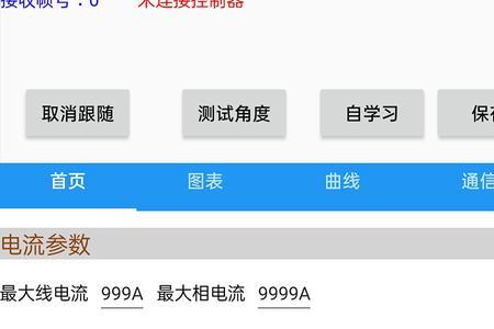 凌博72252和远驱72330哪个好