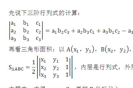 三阶矩阵乘三阶矩阵的例题
