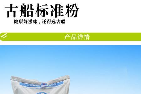 古船面粉厂有几个分厂